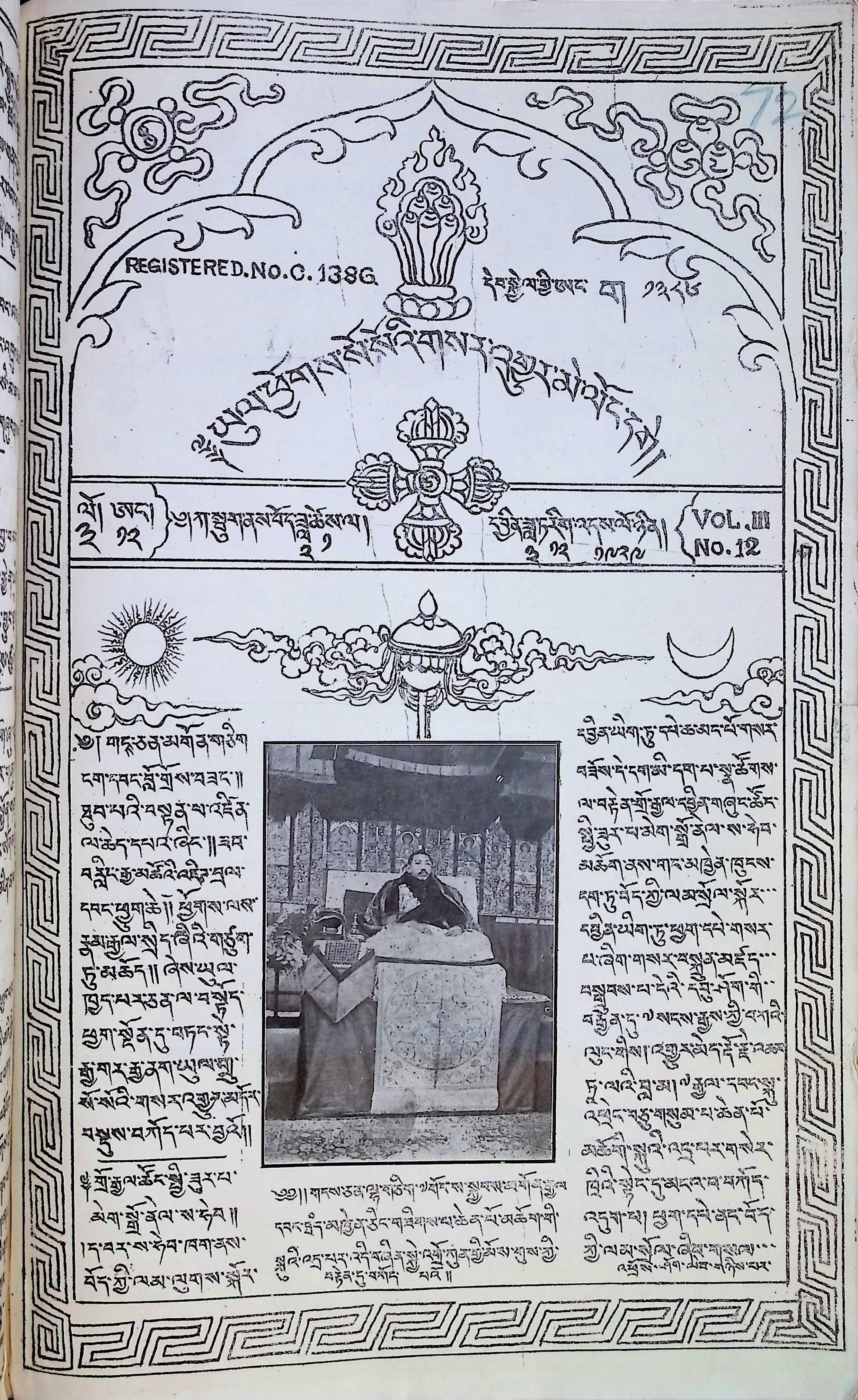 Klik voor vergroting