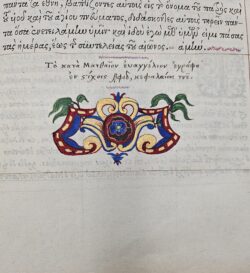 Klik voor vergroting